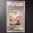 Espeon & Deoxys GX