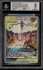 Espeon & Deoxys GX