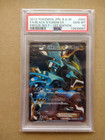 Black Kyurem EX
