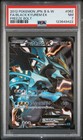 Black Kyurem EX
