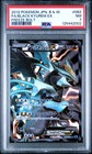 Black Kyurem EX