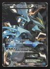 Black Kyurem EX