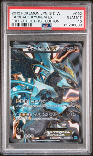 Black Kyurem EX