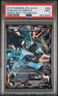 Black Kyurem EX