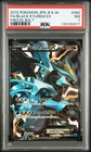 Black Kyurem EX