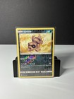Sandile