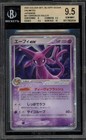 Espeon ex