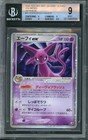 Espeon ex