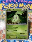 Chikorita 