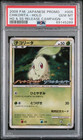 Chikorita 