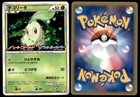 Chikorita 