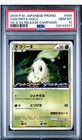 Chikorita 