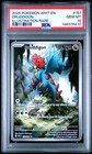Druddigon