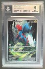 Druddigon
