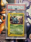 Nidorina