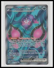 Pecharunt ex