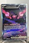 Pecharunt ex