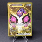 Pecharunt ex