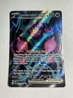 Pecharunt ex