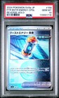 Future Booster Energy Capsule