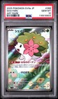 Shaymin
