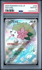 Shaymin