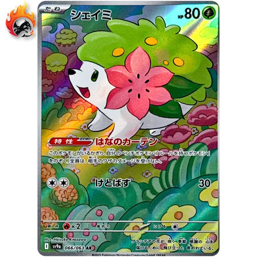 Shaymin