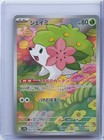Shaymin
