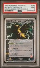 Rocket's Zapdos ex