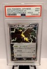 Rocket's Zapdos ex