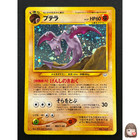 Aerodactyl