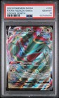 Rayquaza VMAX