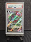 Rayquaza VMAX