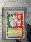 Exeggcute