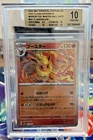 Flareon