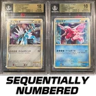 Deoxys [Legendary Present Campaign] 