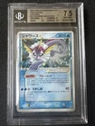 Vaporeon