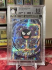 Gastly