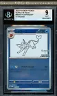Vaporeon