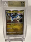 Latios