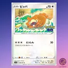 Bidoof