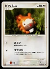 Bidoof