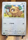 Bidoof