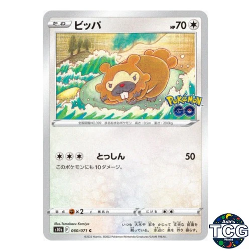 Bidoof