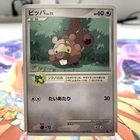 Bidoof