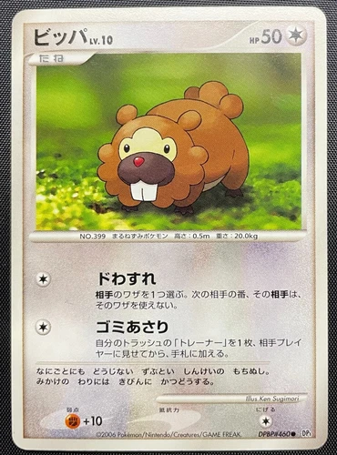 Bidoof