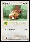 Bidoof