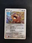 Bidoof