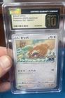 Bidoof