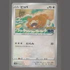 Bidoof